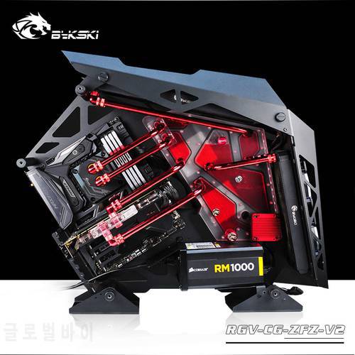 Bykski Distro Plate Water Cooling Kit for COUGAR Conquer Chassis Case CPU GPU RGB RGV-CG-ZFZ-P