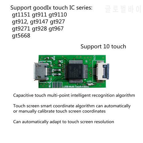For Capacitive Touch Screen Capacitive Screen USB Interface Transfer Drive Module 10-Point Touch GT9XX