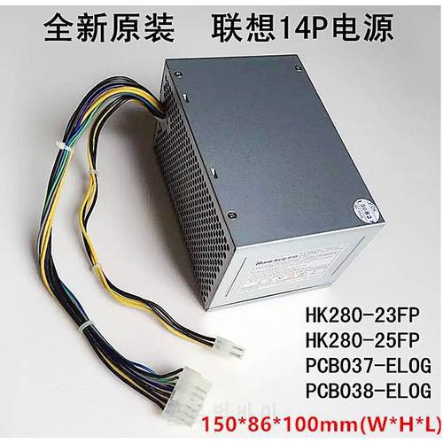 For Lenovo 14-pin power supply HK280-23FP HK280-25FP PS-3181 PCB037 PCB038