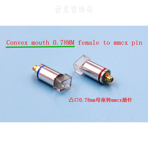 MMCX 0.78 ie80 qdc FitEar JH exk pin adapter 0.78mm female to mmcx pin 1pair(2PCS)
