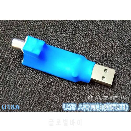 Hisonauto USB to Digital Coaxial Optical Output USB to SPDIF USB A Head H117