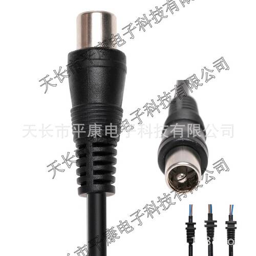 RCA Plug connector stocket for E-bike Charger for E-bike Battery DIY