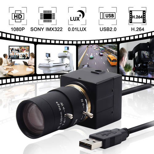 Full HD CCTV Surveillance 1080P Webcam IMX323 Low Light 0.01Lux Web Cam 2MP USB 2.0 PC Video Camera For Machine Vision