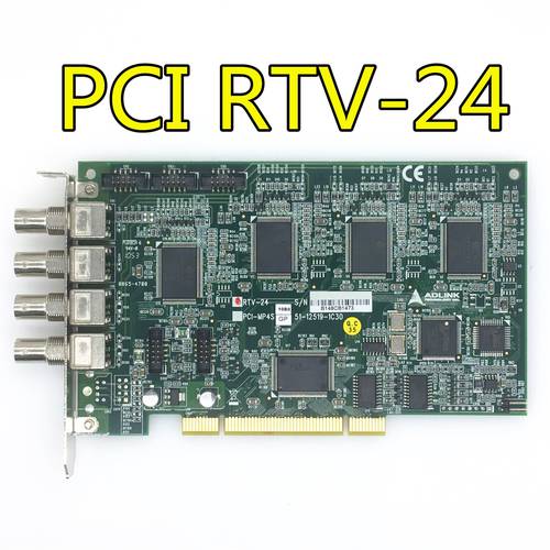Through the quality test of 100% PCI RTV-24 four-channel image acquisition card