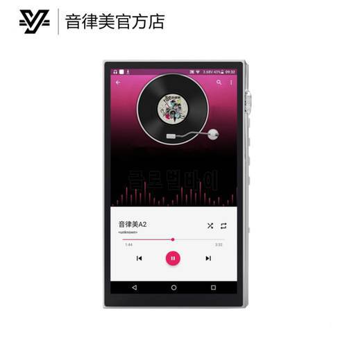 YIN LU MEI A2 Android 9.0 player, streaming media, dual 4497 decoding, USB DAC, PGA4311