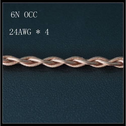 24AWG 6N OCC headphone upgrade line with 4 cores thick to complete headphone upgrade line MMCX 0.78MM