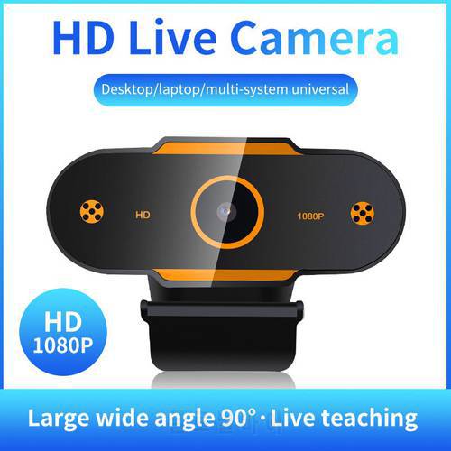Full HD 1080P USB Webcam 2K Auto Focus Online Class Web Camera 5MP Live Camera Built in Microphone for Conference Desktop Laptop