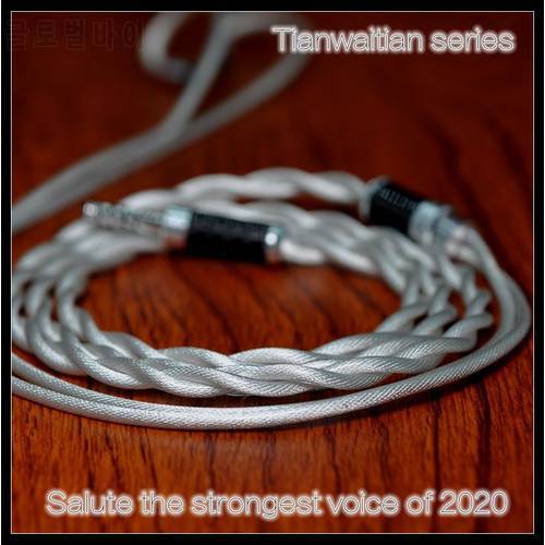 Tianwaitian series earphone upgrade cable gold silver palladium copper advanced element hybrid cable