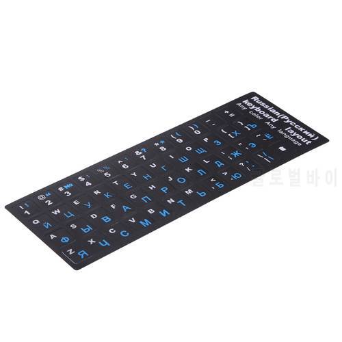 Colorful Frosted Russian Letters Keyboard Stickers Frosted PVC for Notebook Computer Desktop Keyboard Keypad Laptop