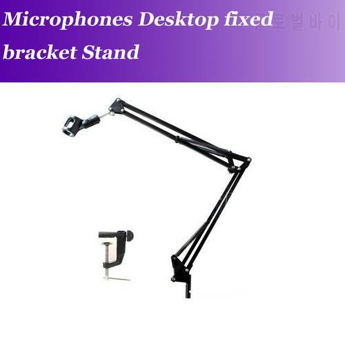 Pro Recording Microphone Stands Table Arm Pole Bracket Support For Studio