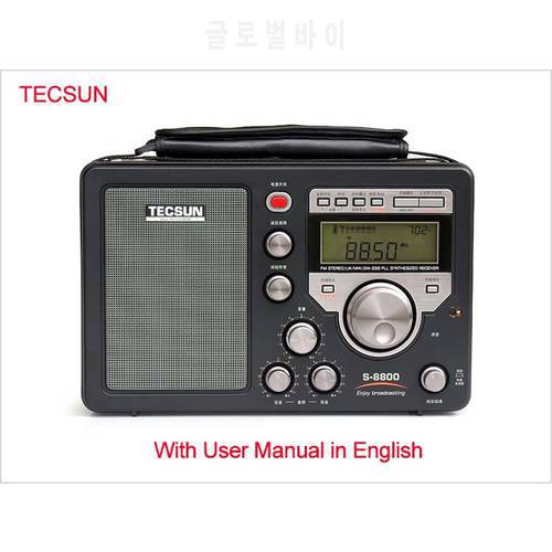 TECSUN S-8800 Radio Portable SSB Dual Conversion PLL DSP FM/MW/SW/LW Full Band Radio Receiver with Remote Control