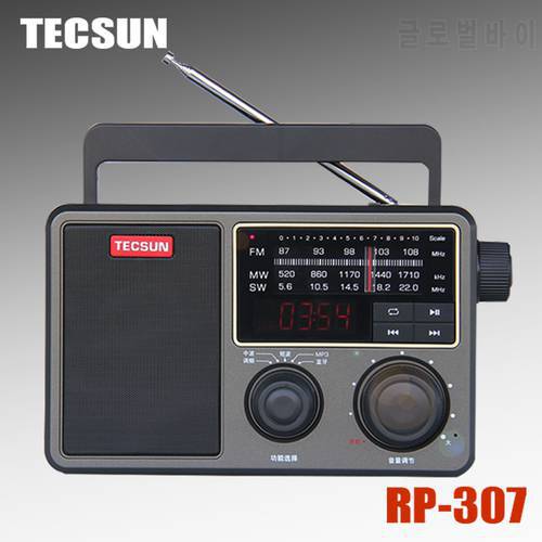 Tecsun RP307 WAV APE FLAC Bluetooth Speaker Portable FM SW MW Radio USB TF SD card MP3 Player Radio