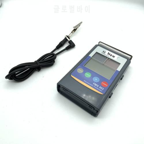 FMX-003 Electrostatic Field Meter Electrostatic Tester/ ESD Test Meter /Static Test Meter