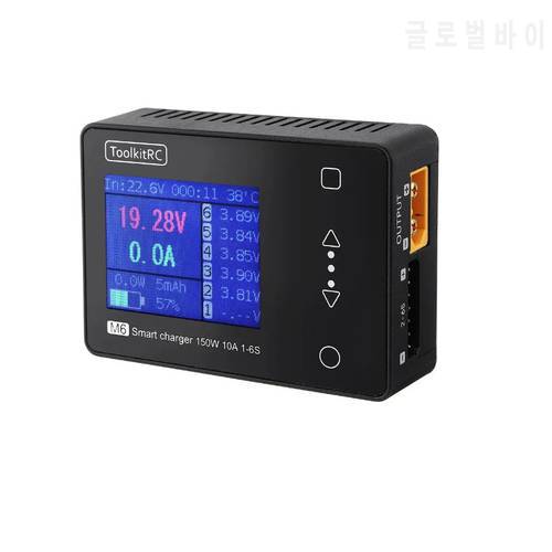 ToolkitRC M6 V2 DC 150W 10A LCD 2-6S Lipo Battery Smart Balance Charger Discharger With Voltage Servo Checker Receiver Signal Te