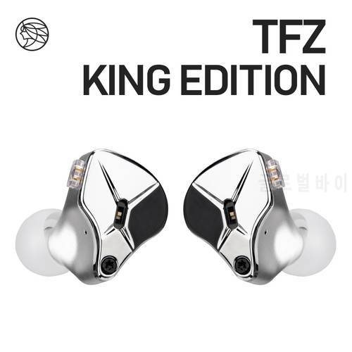 TFZ KING EDITION in Ear Earphones Monitors Earphones Hifi Metal Noise Cancelling Earbuds Detachable Detach 2PIN Cable