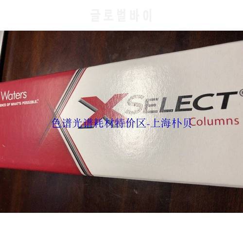For XXP HSS T3 Column 2.5um 3.0 X 150 Mm PN 186006740