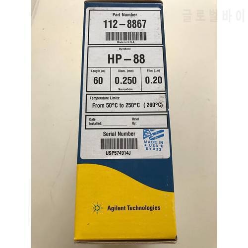For Agilent HP-88 GC Column 112-8867 60m, 0.25mm, 0.20um