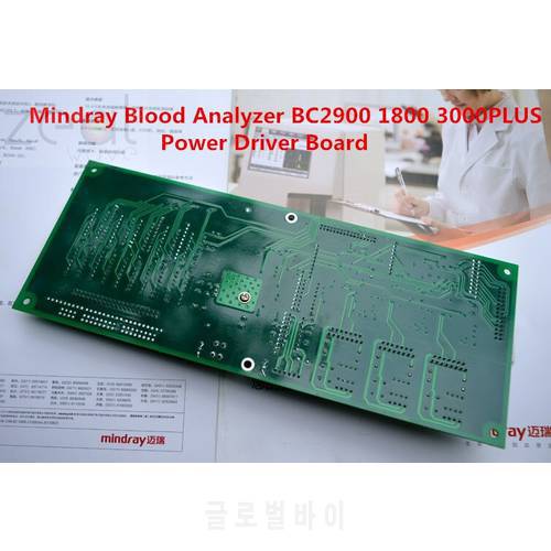 For Mindray Blood Analyzer BC2900 1800 3000PLUS Power Driver Board