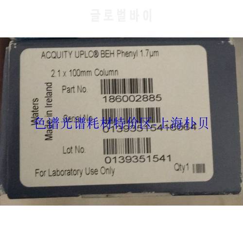 For ACQUITY UPLC BEH Phenyl Phenyl Column 1.7um, 2.1mmX 100mm 186002885