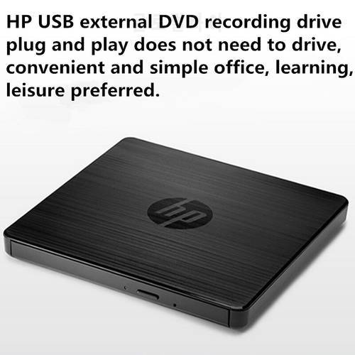 HP USB external DVD drive GP70N is suitable for all brands of servers, laptops, desktops and other computers