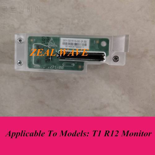 Mindray T1 R12 Monitor Network Upgrade Tool Component 115-020584-00
