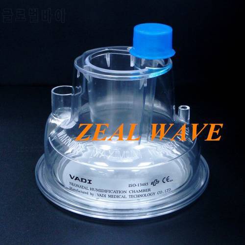 Universal VADI Respirator Machine Humidifier Disposable Accessories Jug Water Bottle Newborn G-314001-0
