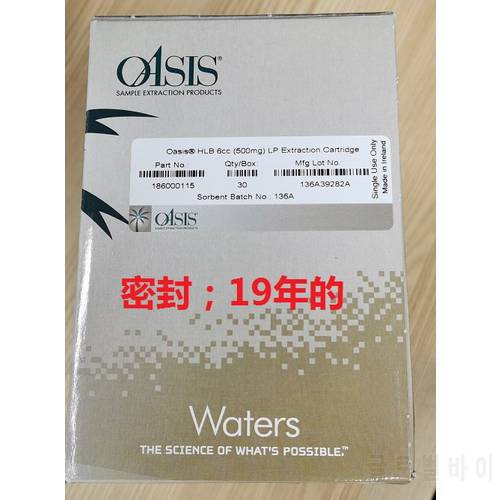 For Waters solid phase extraction cartridge 186000115 Oasis HLB 6cc / 500mg 30pk