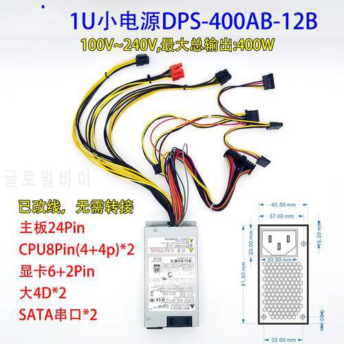 DPS-400AB-12 For Delta 12V ITX T39 S3 Flex Small 1U NAS Power Supply DPS-400AB-12B DPS-400AB-17 B DPS-400AB-12