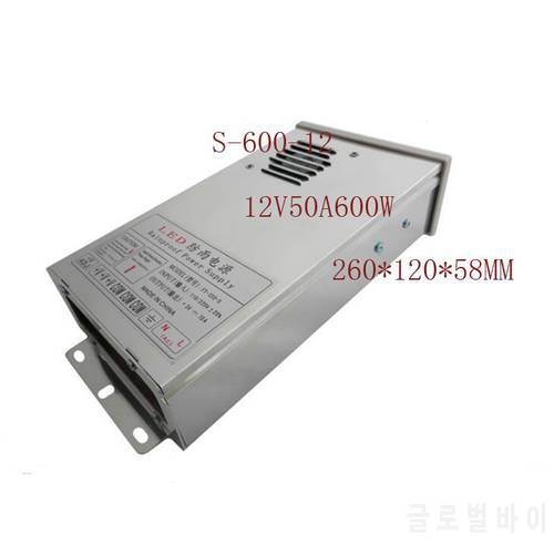 12V 50A 600W rainproof power supply, outdoor power 12V 50A switching power supply S-600-12