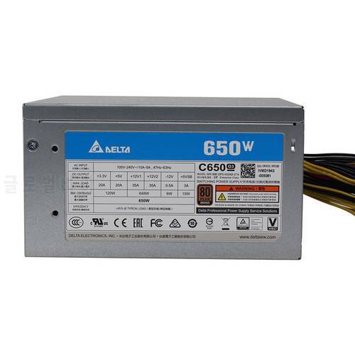 New original authentic high quality Delta DPS-650AB-27A Delta server power supply 650W dual 8PIN interface tower power supply