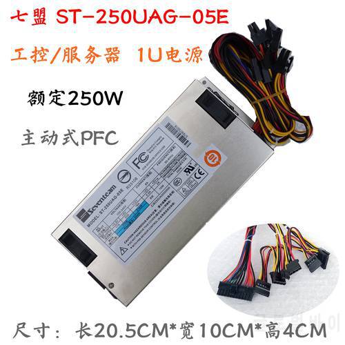 For Seventeam ST-250UAG-05E 1U 250W server power standard 1U industrial control power supply