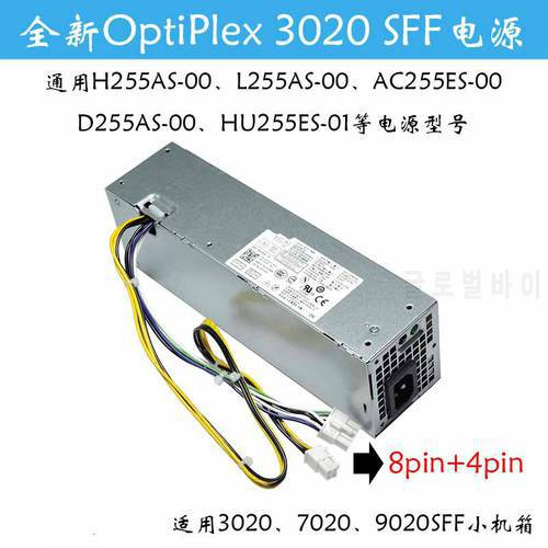 For Dell L255ES-00 suitable for 3020 7020 9020 SFF small chassis power supply
