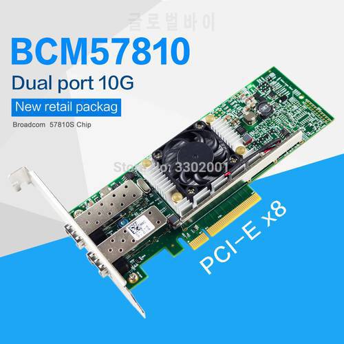 BCM57810 10GB Dual Port SFP+ PCIe x8 Ethernet Converged Network Adapter ，Similar to x520-da2