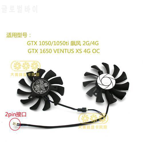 New for MSI GeForce GTX1650 VENTUS XS 4G OC GTX1050TI Graphics Video Card Cooling Fan 1Set