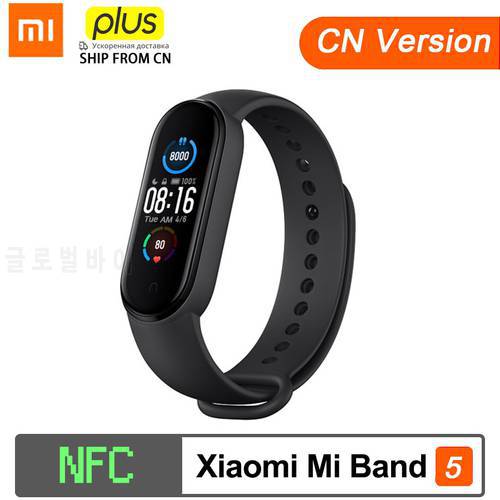 Xiaomi MiBand 5 NFC Version Smartband AMOLED Screen Mi band 5 Smart Bracelet Fitness Traker Bluetooth PPG heart rate Smart Band