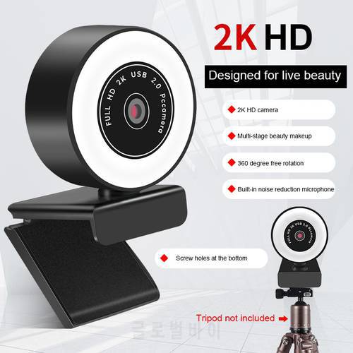 HD 1080P/2K Webcam Computer PC Web Camera With Microphone For Live Broadcast Video Calling Conference Fill Light Web Cam