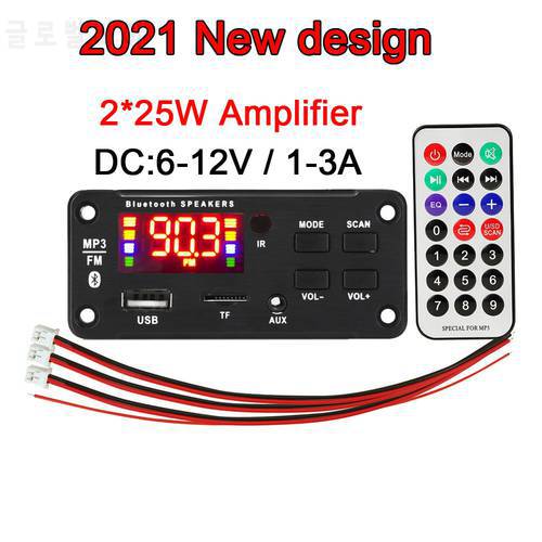 50W Amplifier MP3 Player Bluetooth Module Decoder Board 12V FM Car Radio Module Support TF USB AUX 3.5 WMA Player Decoding Kit