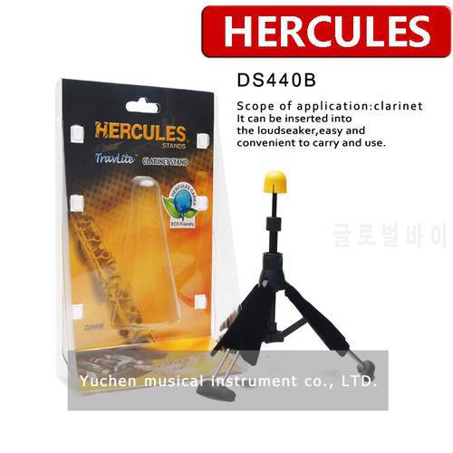Salable product HERCULES clarinet stand DS440B /portable clarinet stand