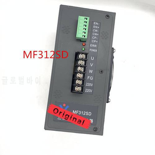 MF308SD Updated version (MF312SD) stepper drives version for MD308SD for bag making machine
