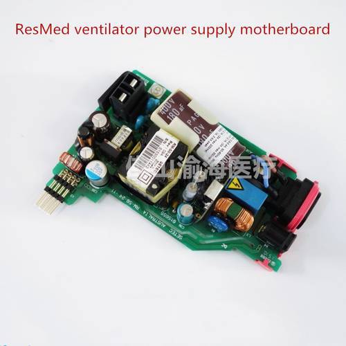 For RESMED ResMed 150 350 VPAP IV ST Ventilator Power Board Motherboard Turbo Screen Repair