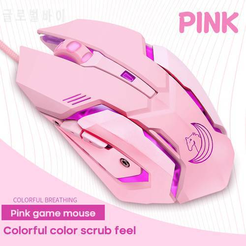 7-Button Pink Mouse Mechanical Wired Mouse Metal Macro Definition Mouse USB Luminous Mouse RGB Gaming Ergonomic Mouse 3200 Dpi
