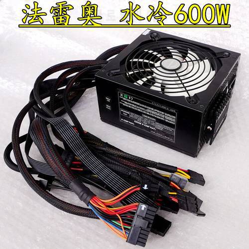 600W module power supply Water-cooled silent power supply 500W 700W desktop host power supply