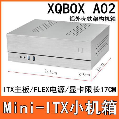 XQBOX A02 Aluminum Shell Mini Case Mini-ITX Desktop Horizontal Computer Case HTPC Small Case