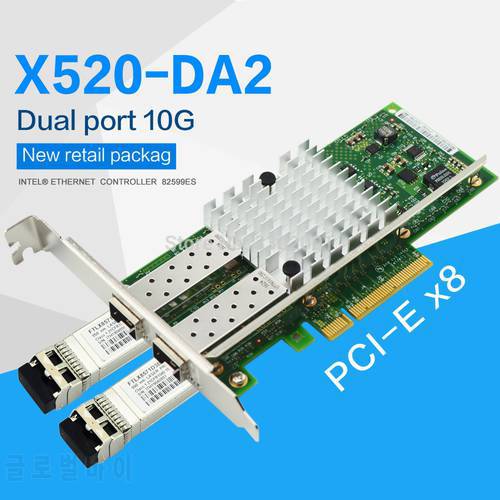 X520-DA2 10G SFP+ dualport PCIe 2.0 x8 Intel 82599ES Chip Ethernet Network Adapter-Including two 10g multimode modules