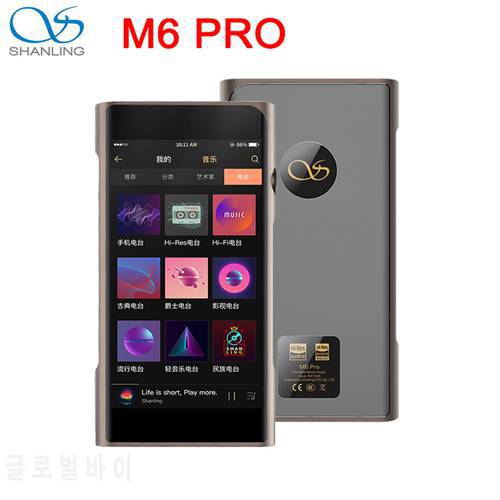 Shanling M6 PRO dual AK4497EQ Open Android7.1 Full Balanced Bluetooth Portable Music Player MP3 USB DAC,PCM 32bit/768kHz DSD256