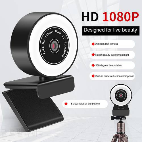 New 1080p Webcam HD Fill Light PC Computer Camera 2K Autofocus Driver Free Meeting Live Camera Can Be Rotated And Adjusted