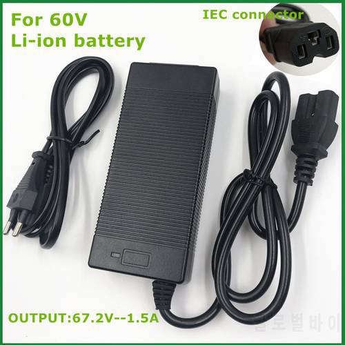 Output 67.2V1.5A lithium battery charger for 60V Li-ion battery electric bike with PC connector IEC connector