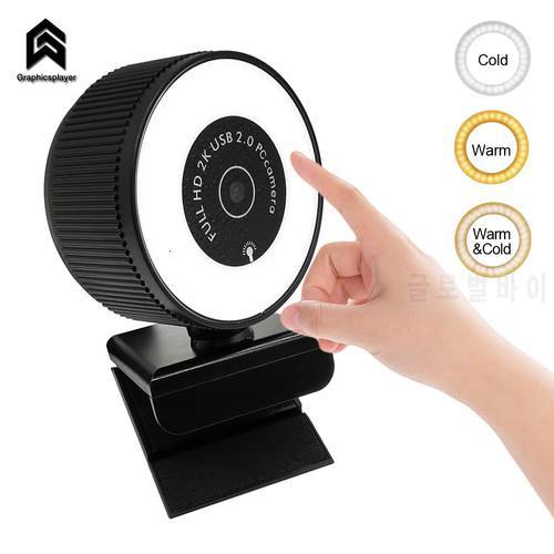 New 2K webcam auto focus Built-in microphone HD camera Three-color touch adjustment with Ring Selfie Light For PC