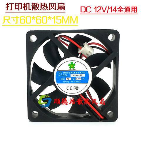 New LONG CHANG LC6015S 12V 14V 0.15A 60*60*15MM cooling fan