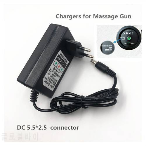 Massage Fascia Gun Charger Relaxing Muscle Electric Household Massager Gun Charger Plug Massageador Corporal 25.2V 24V